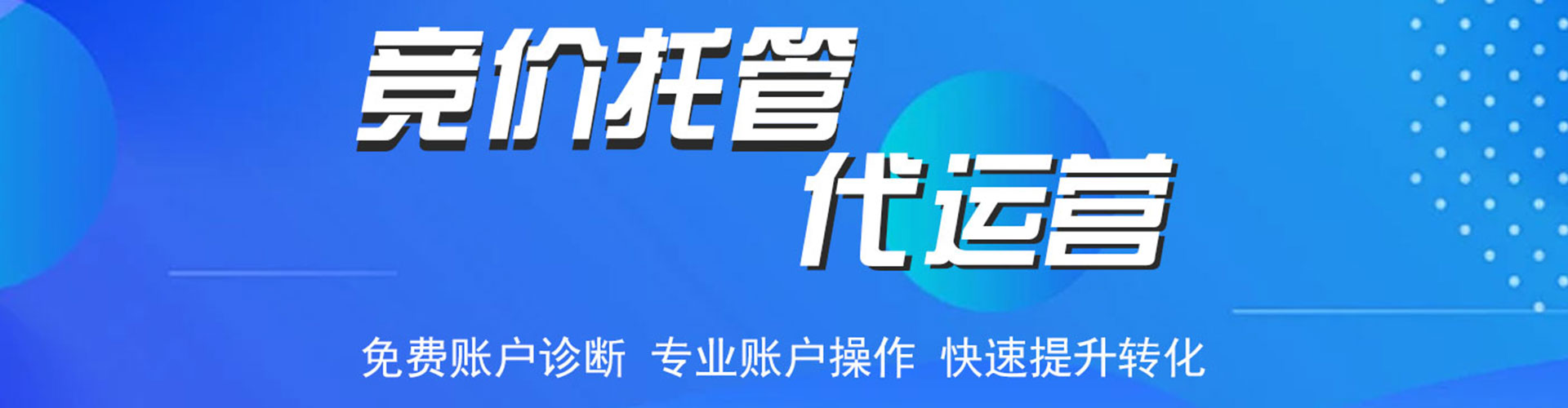 瓮安百度推广开户