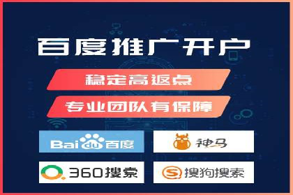 托管竞价SEM助力企业快速崛起